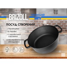 Каструля BRIZOLL 6 л Black (P-6L-6)