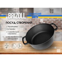 Каструля BRIZOLL 4 л Black (P-4L-6)