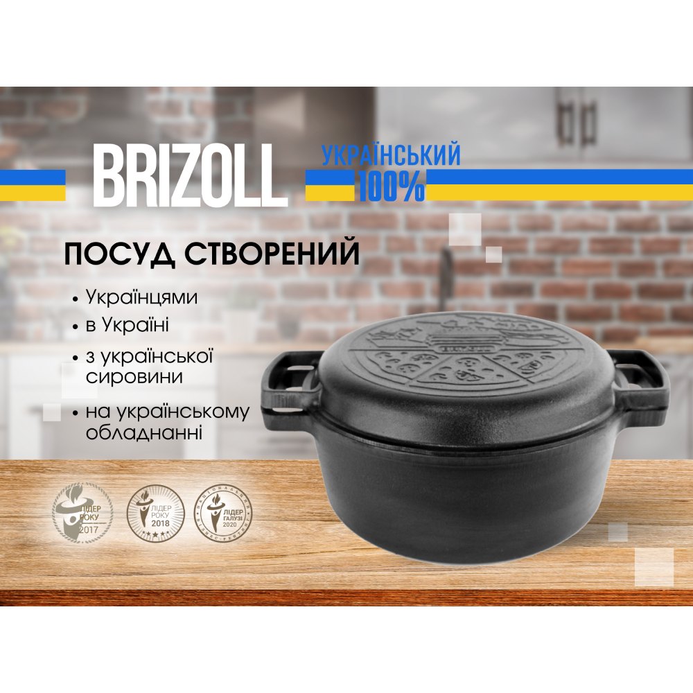 Каструля BRIZOLL 6 л Black (P-6L-2) Внутрішнє антипригарне покриття немає