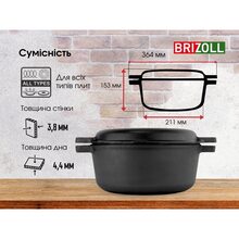 Каструля BRIZOLL 6 л Black (P-6L-2)