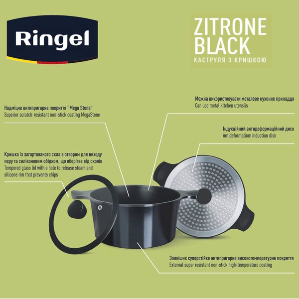 Зовнішній вигляд Каструля RINGEL Zitrone Black 2,5 л (RG-2108-20 BL**)