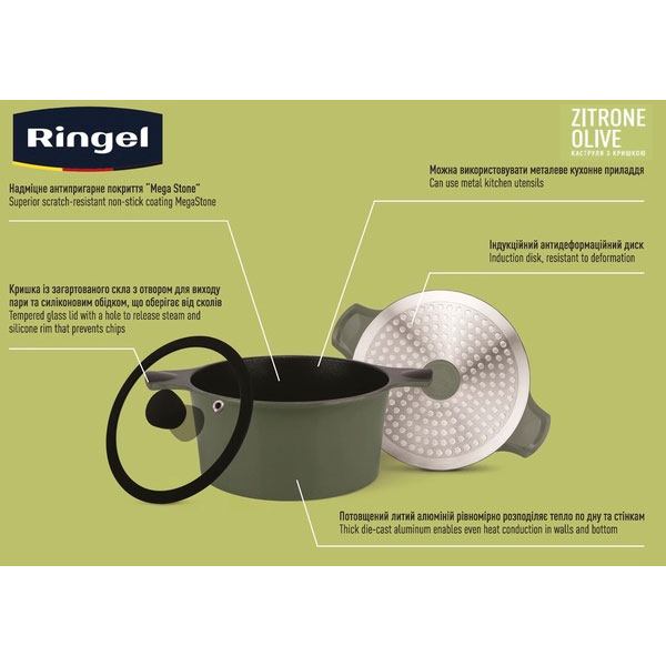 Заказать Кастрюля RINGEL Zitrone Olive 2.5 л (RG-2108-20/OL)