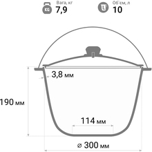 Казан BRIZOLL Туризм 10 л (KT10-1)