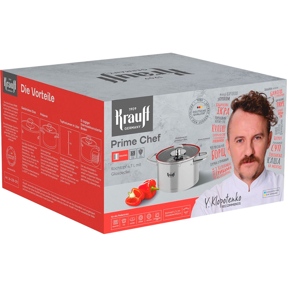 Каструля KRAUFF Prime Chef 4.7л (26-238-070) Тип каструля