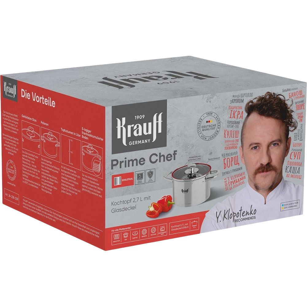 Кастрюля KRAUFF Prime Chef 2.7 л (26-238-039) Тип кастрюля