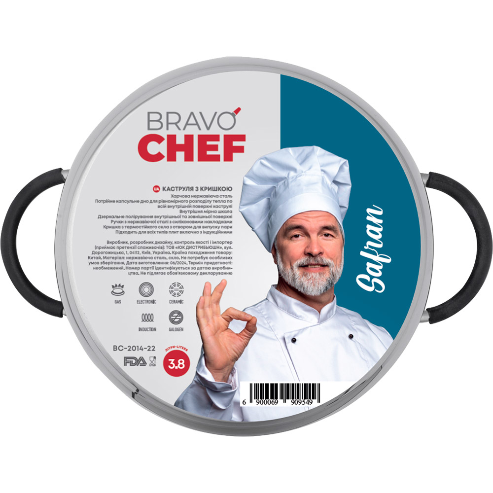 Зовнішній вигляд Каструля Bravo Chef Safran 3.8 л (BC-2014-22)