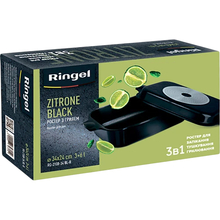 Гусятниця RINGEL Zitrone Black з кришкою-сковородою 6+3 л (RG-2108-34 BL-R)