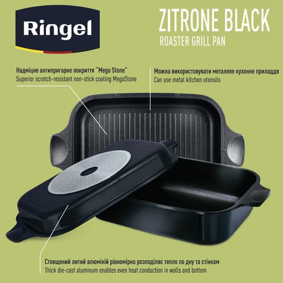 Замовити Гусятниця RINGEL Zitrone Black з кришкою-сковородою 6+3 л (RG-2108-34 BL-R)