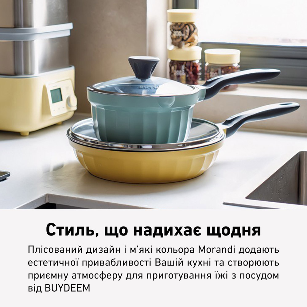 Внешний вид Ковш BUYDEEM CP141 1.8 л Cozy Greenish (CP141-CG)