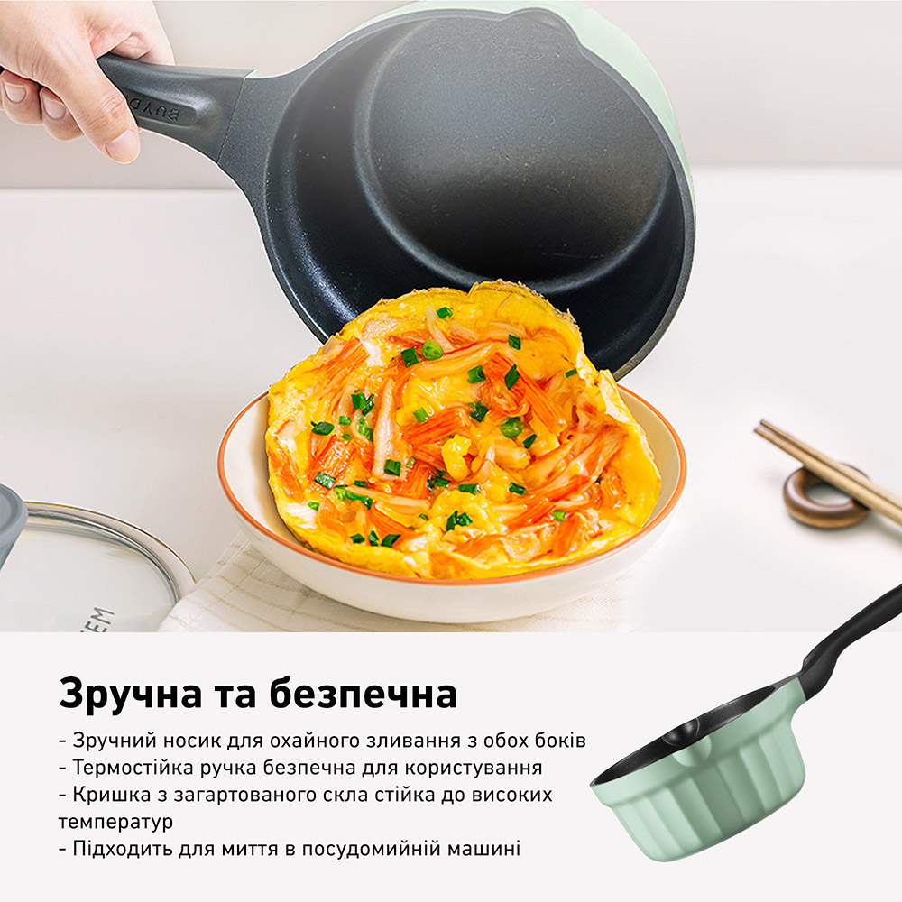 В Украине Ковш BUYDEEM CP141 1.8 л Cozy Greenish (CP141-CG)