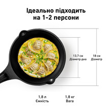 Ковш BUYDEEM CP141 1.8 л Mellow Yellow (CP141-MY)