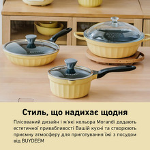 Ковш BUYDEEM CP141 1.8 л Mellow Yellow (CP141-MY)