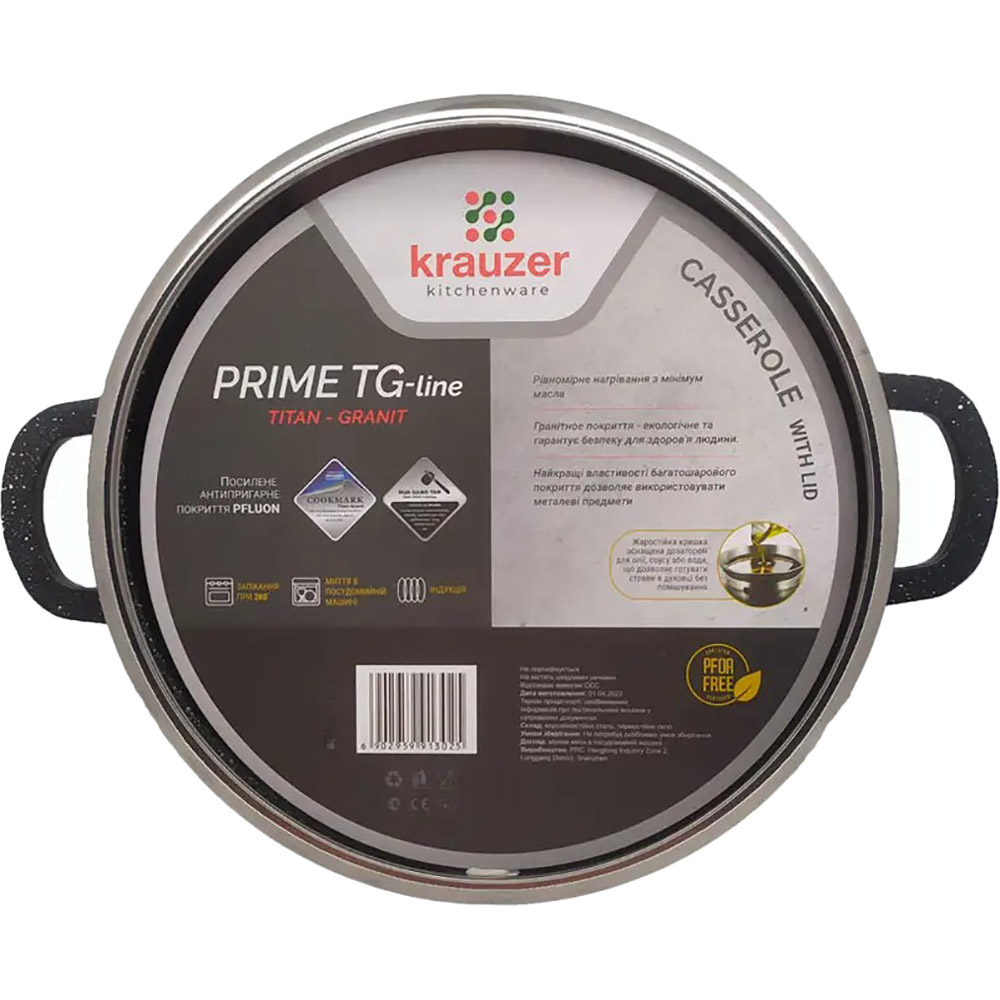 Каструля Krauzer Prime TG-Line OIL 4,5л Granite Black (77081) Матеріал каструлі алюміній