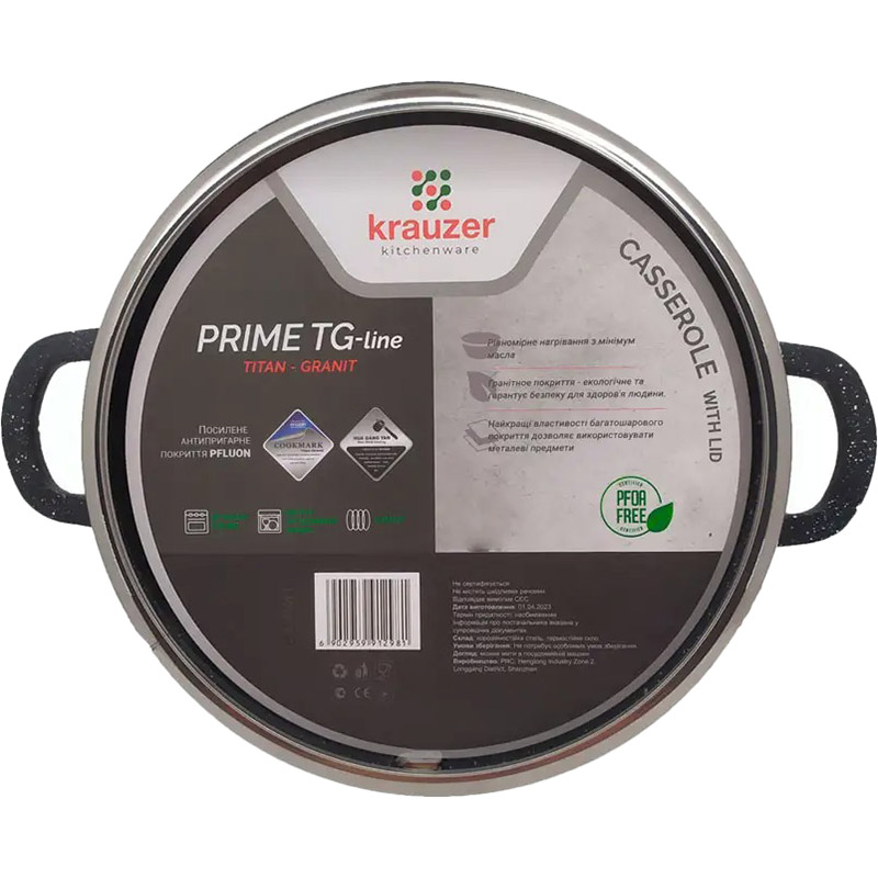 Кастрюля Krauzer Prime TG-Line 4,5 Granite Black (77080) Материал кастрюли алюминий