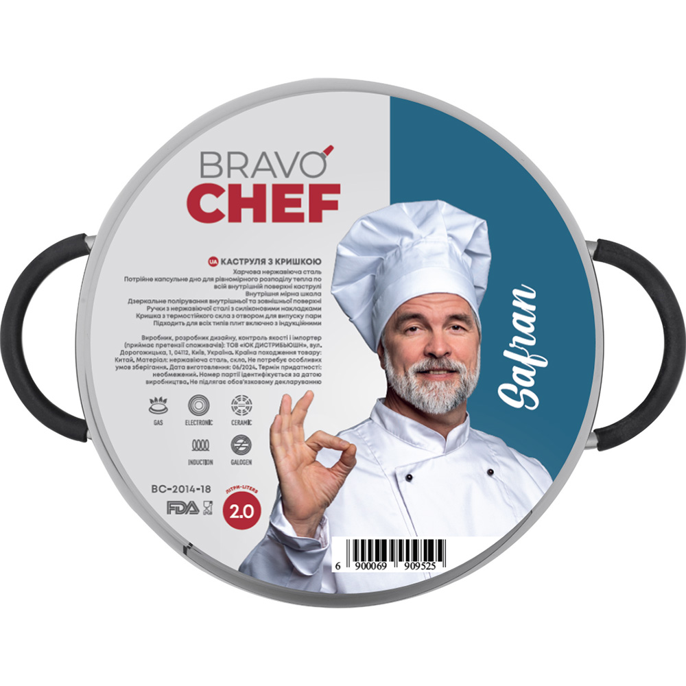 Кастрюля BRAVO CHEF Safran 2.0 л (BC-2014-18) Тип кастрюля