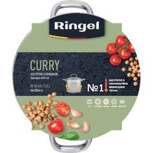 Каструля RINGEL Curry 2.5 л (RG-2020-16*)
