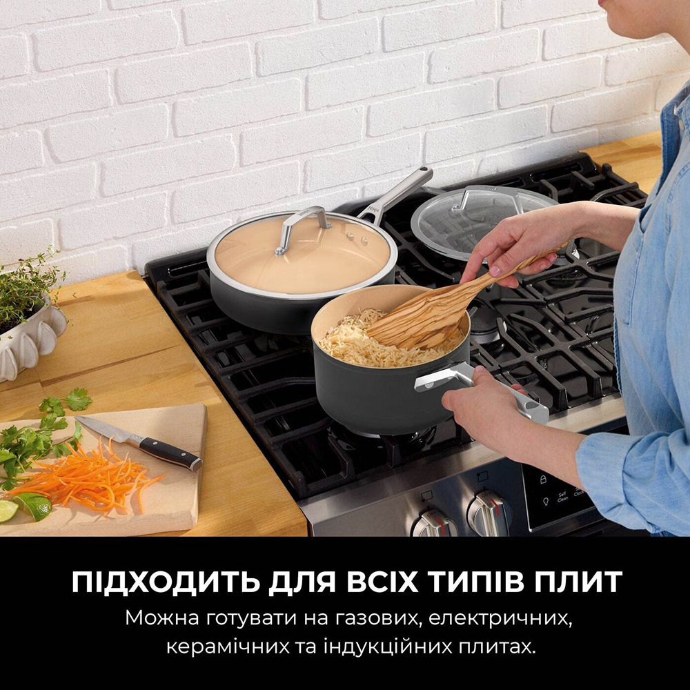 Каструля NINJA Extended Life Ceramic 1.4 л (CW90316DE) Додатково покриття CeramicLock не містить PFAS, PFOA, PTFE, свинцю та кадмію; анодована поверхня стійка до подряпин