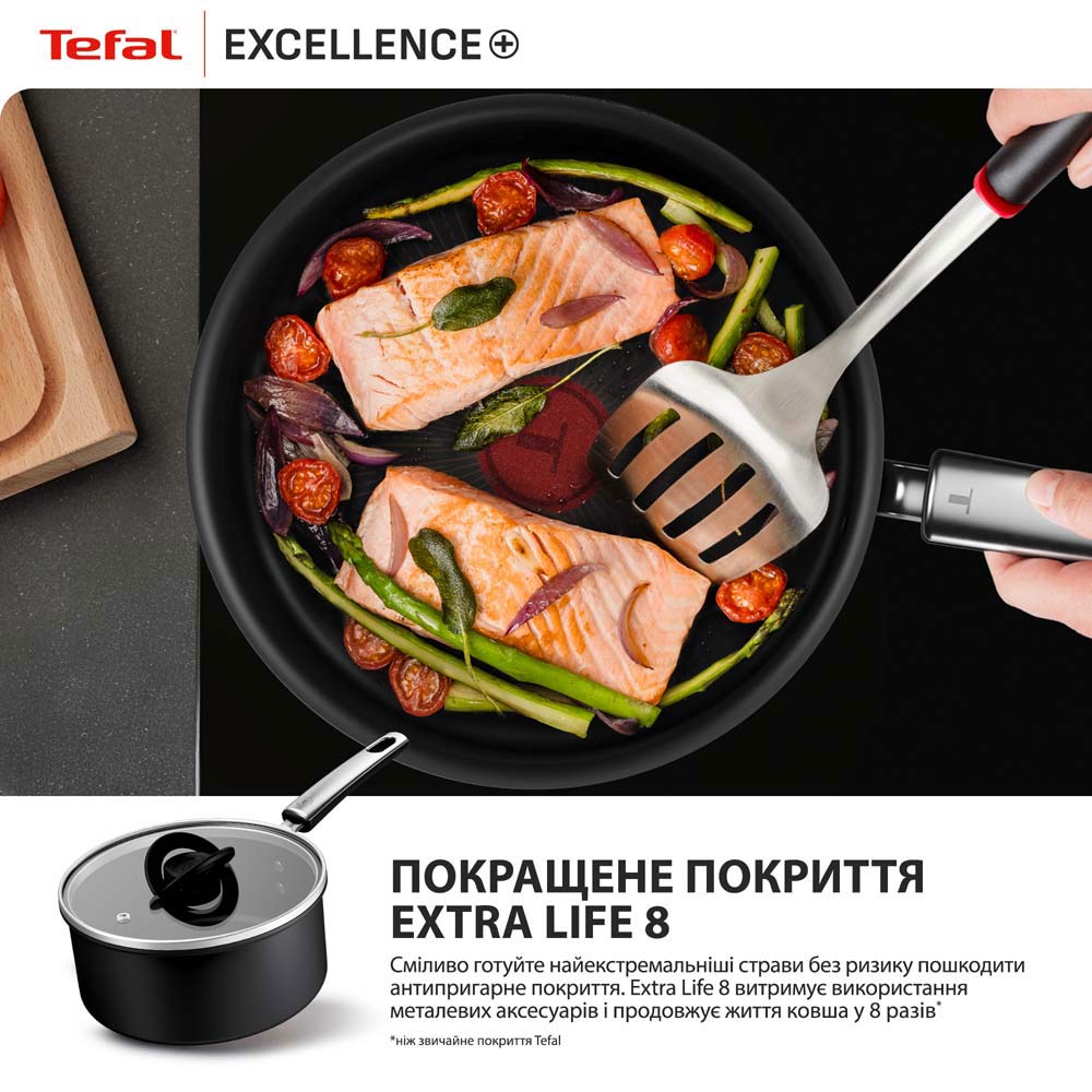 Ківш TEFAL Excellence+ 2.2 л Black (G3282343) Матеріал каструлі алюміній