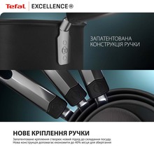 Ківш TEFAL Excellence+ 2.2 л Black (G3282343)