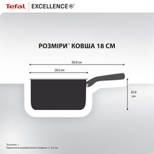 Ківш TEFAL Excellence+ 2.2 л Black (G3282343)
