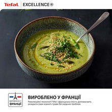 Ковш TEFAL Excellence+ 2.7 л Black (G3282453)