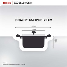 Каструля TEFAL Excellence+ 2.7 л Black (G3284443)