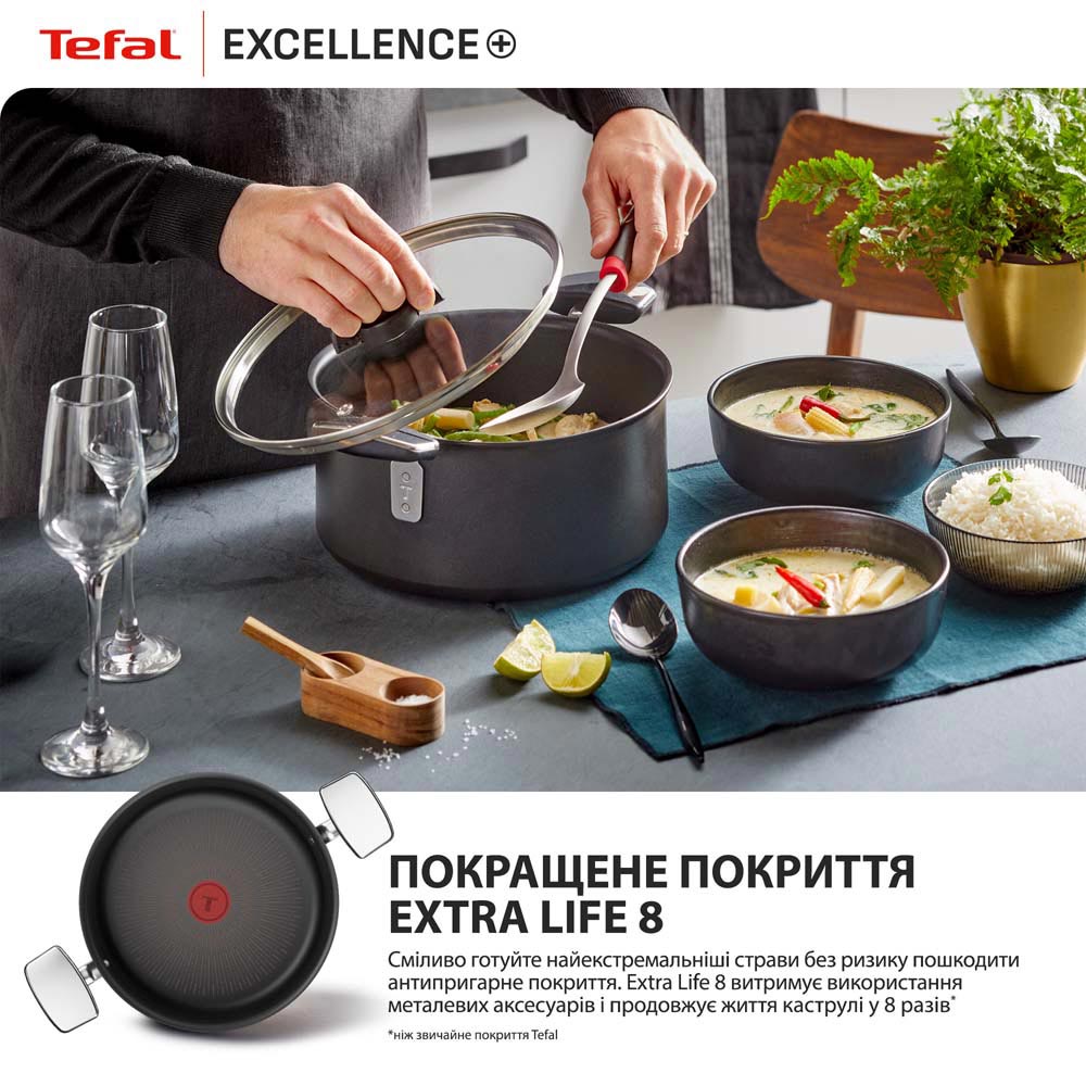 Каструля TEFAL Excellence+ 2.7 л Black (G3284443) Матеріал каструлі алюміній
