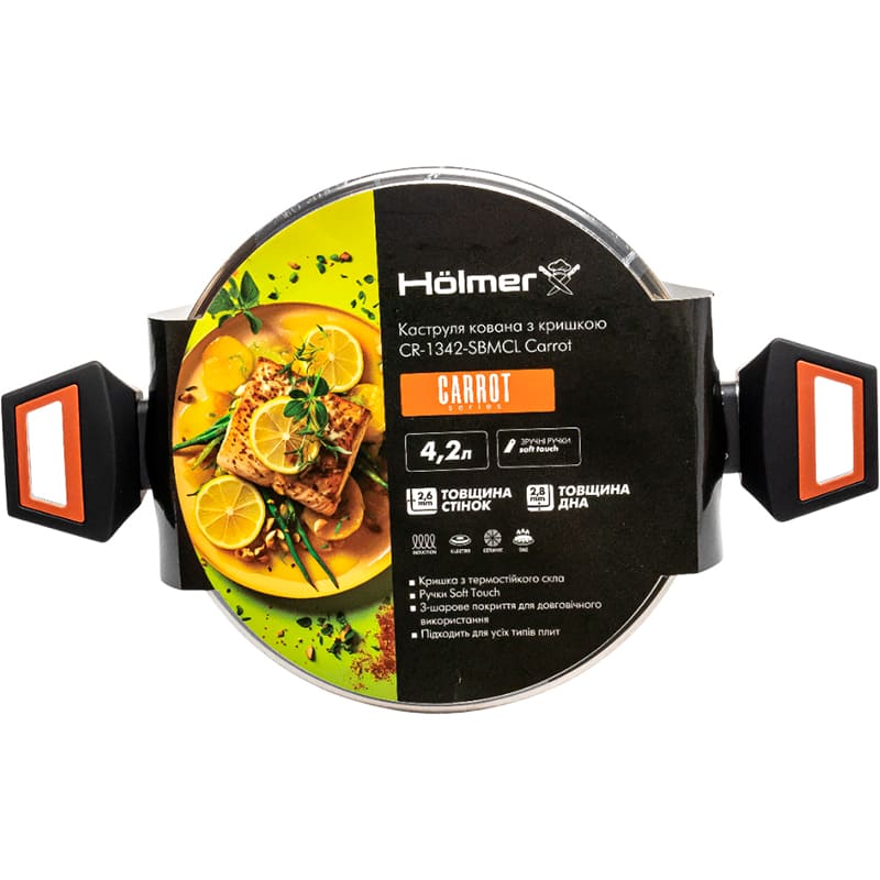 Покупка Каструля HOLMER Carrot 4.2 л (CR-1342-SBMCL)