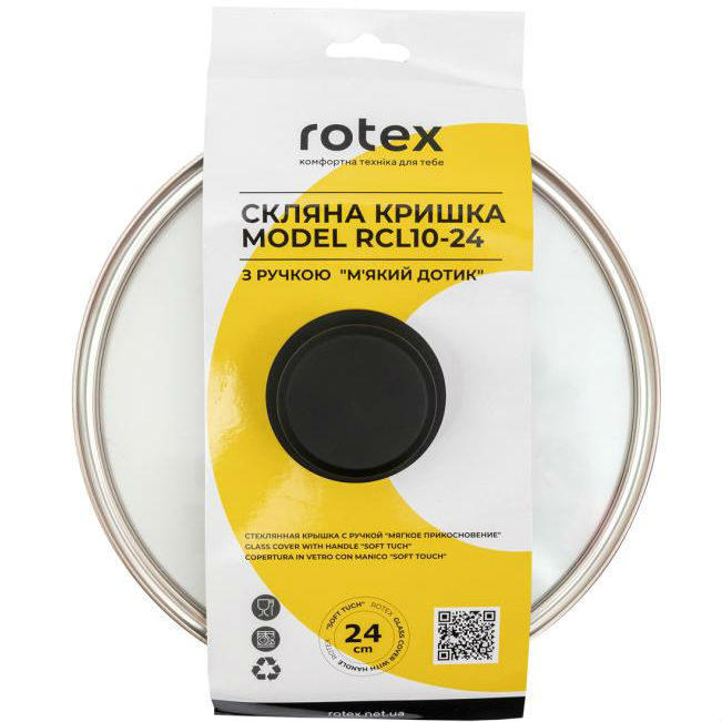 Крышка ROTEX RCL10-24 (4823099201679) Диаметр 24