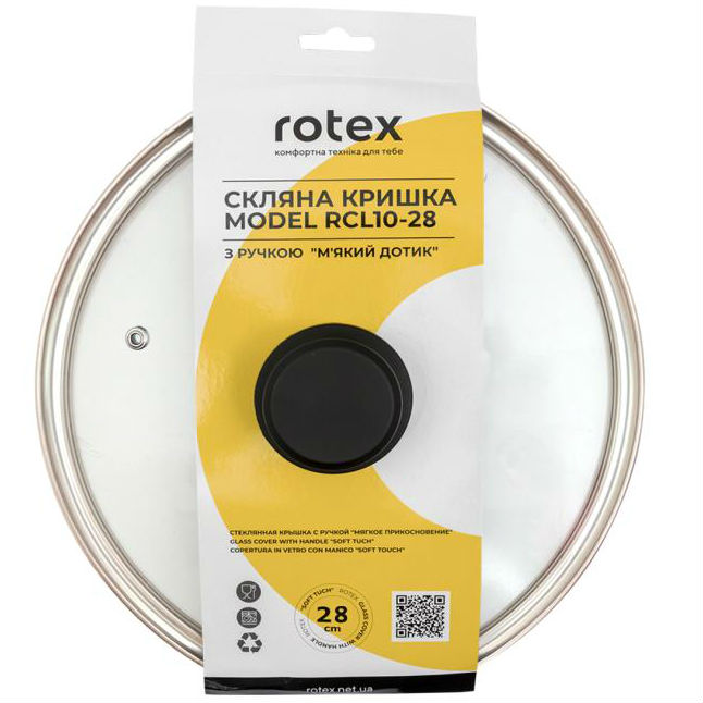 Кришка ROTEX RCL10-28 (4823099201518) Діаметр 28