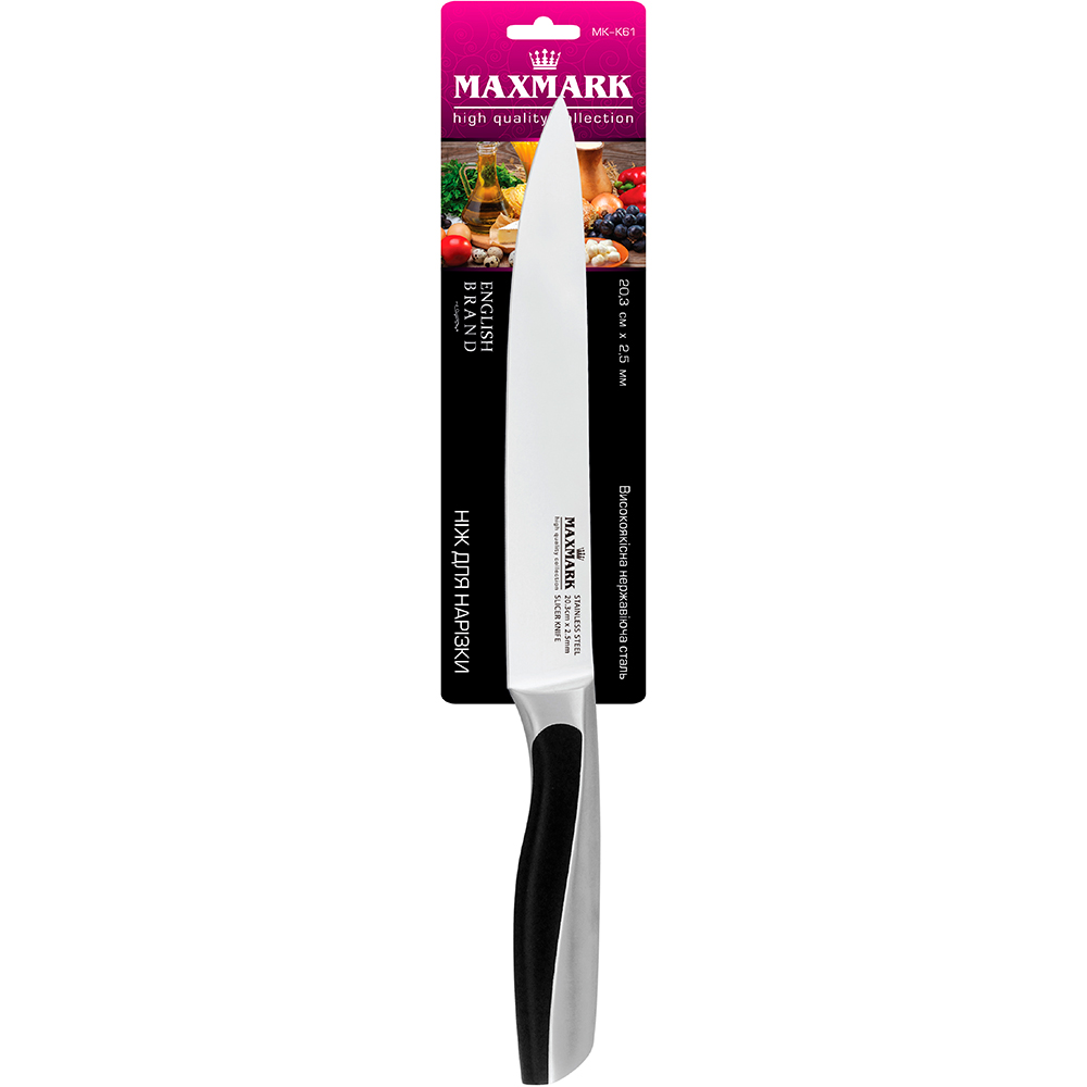 Ніж для нарізки MAXMARK MK-K61 Основні ножі для нарізки
