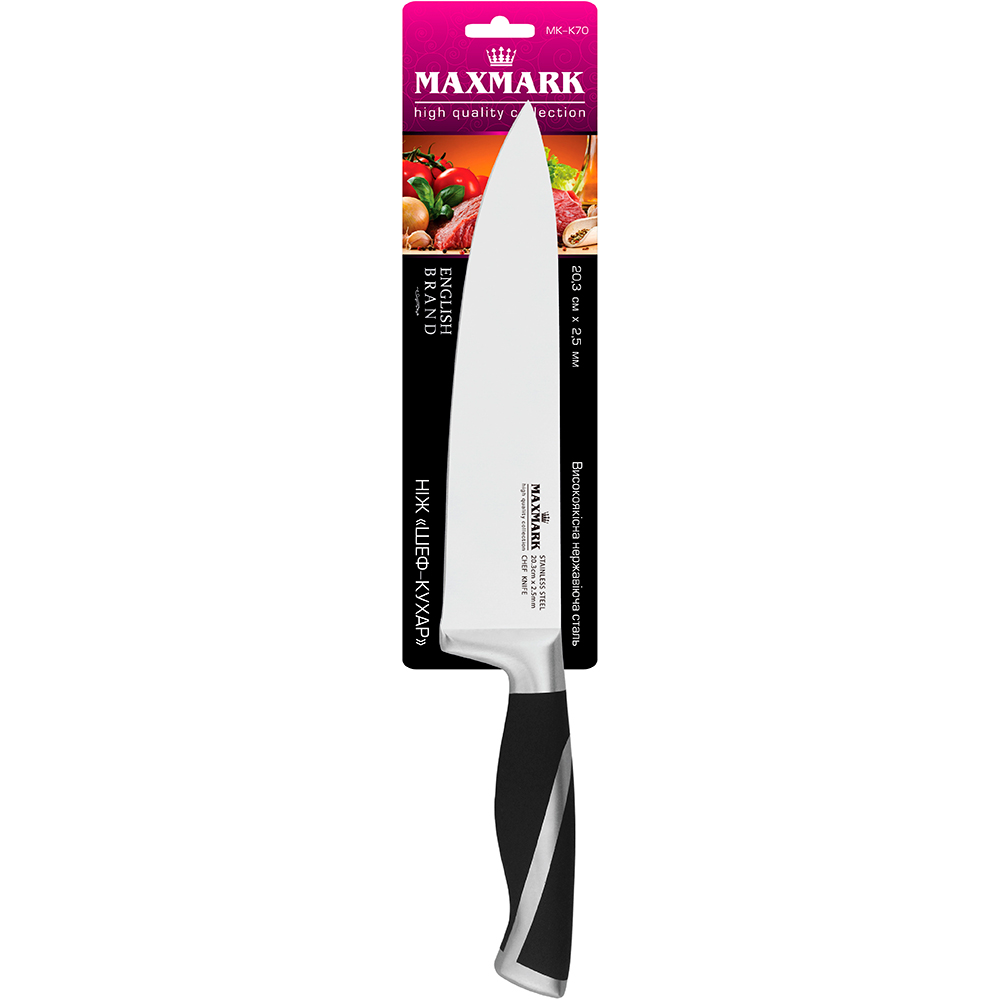 Нож поварской MAXMARK MK-K70 Основные ножи поварской