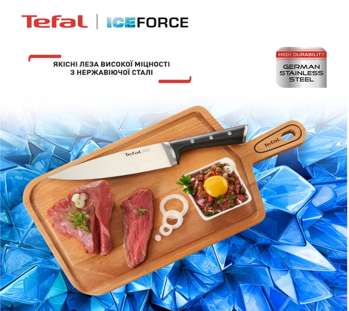 Внешний вид Нож TEFAL для нарезки Ice Force 20 см (K2320714)