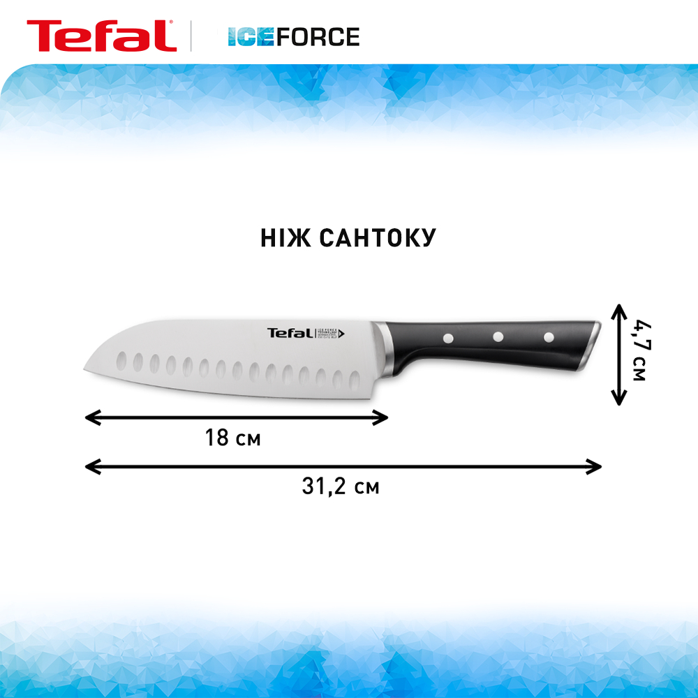 Ніж сантоку TEFAL Ice Force 18 см (K2320614) Матеріал клинка нержавіюча сталь