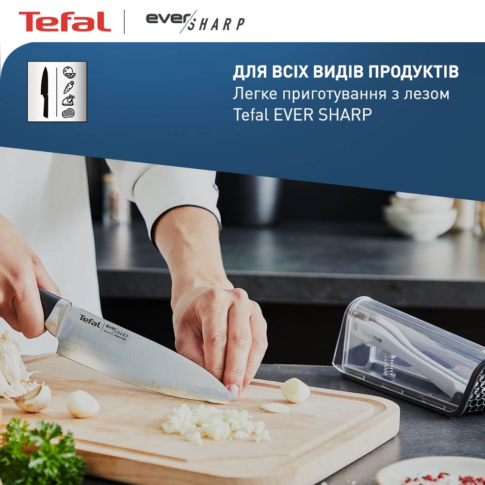 Ніж TEFAL Ніж з чохлом-точилкою Eversharp 16,5 см (K2569004) Кромка гладка