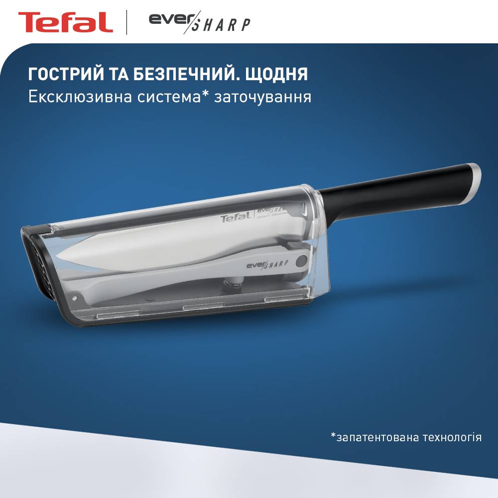 Ніж TEFAL Ніж з чохлом-точилкою Eversharp 16,5 см (K2569004) Кількість ножів 1