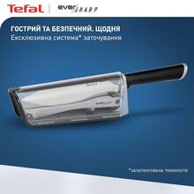 Ніж TEFAL Ніж з чохлом-точилкою Eversharp 16,5 см (K2569004)