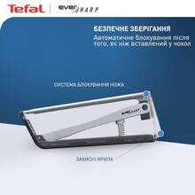 Ніж TEFAL Ніж з чохлом-точилкою Eversharp 16,5 см (K2569004)