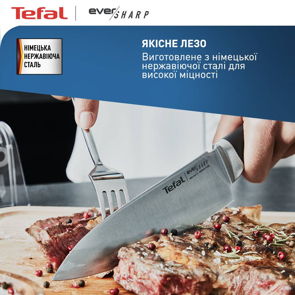 Ніж TEFAL Ніж з чохлом-точилкою Eversharp 16,5 см (K2569004) Матеріал клинка нержавіюча сталь