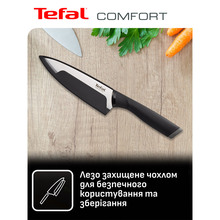 Ніж кухарський TEFAL Comfort 15 см (K2213144)