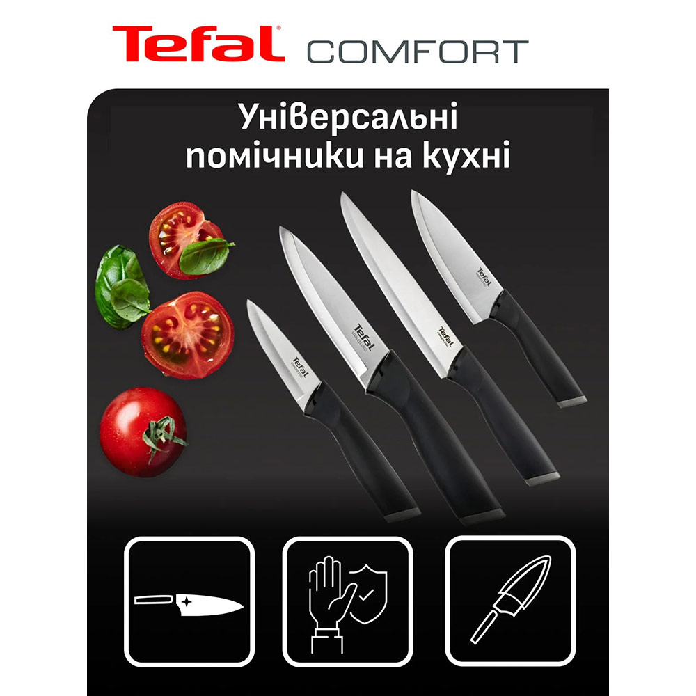 Набор ножей TEFAL Сomfort 3 пр (K221S375) Основные ножи для овощей/фруктов/чистки