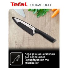 Набор ножей TEFAL Сomfort 3 пр (K221S375)