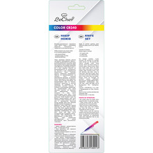 Набір ножів LE CHEF Color CR340 3 пр. (R040 3PCS)