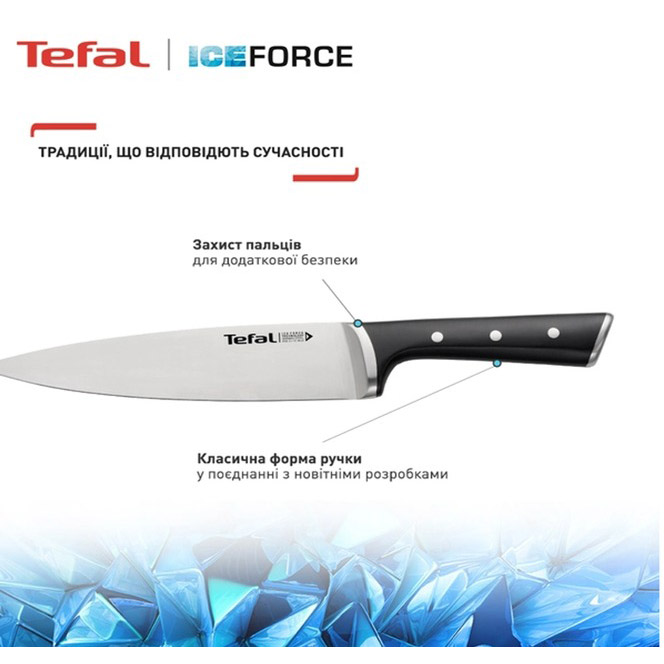 Фото 20 Набір ножів TEFAL Ice Force 2 пр. (K232S224)