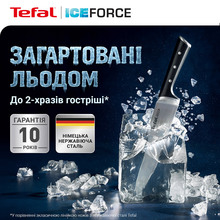Набор ножей TEFAL Ice Force 6 пр (K232S574)