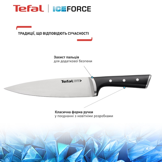 Обзор Набор ножей TEFAL Ice Force 6 пр (K232S574)