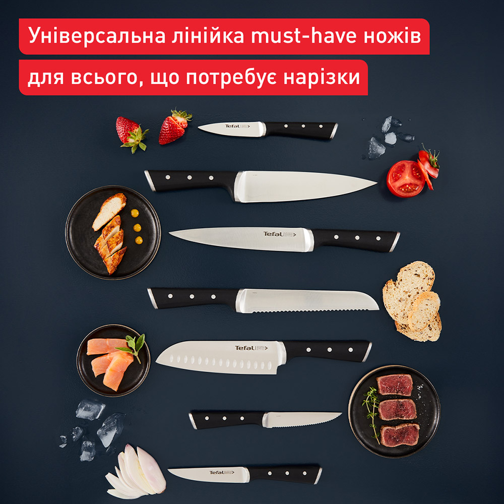 Набор ножей TEFAL Ice Force 6 пр (K232S574) Японские ножи сантоку (поварской)