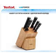 Набор ножей TEFAL Ice Force 6 пр (K232S574)