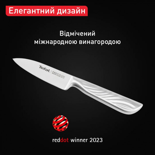 Покупка Ніж для овочів TEFAL Precision 9 см (K2890124)