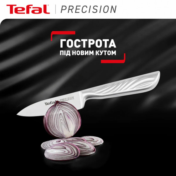 Ніж для овочів TEFAL Precision 9 см (K2890124) Основні ножі для овочів/фруктів/чистки